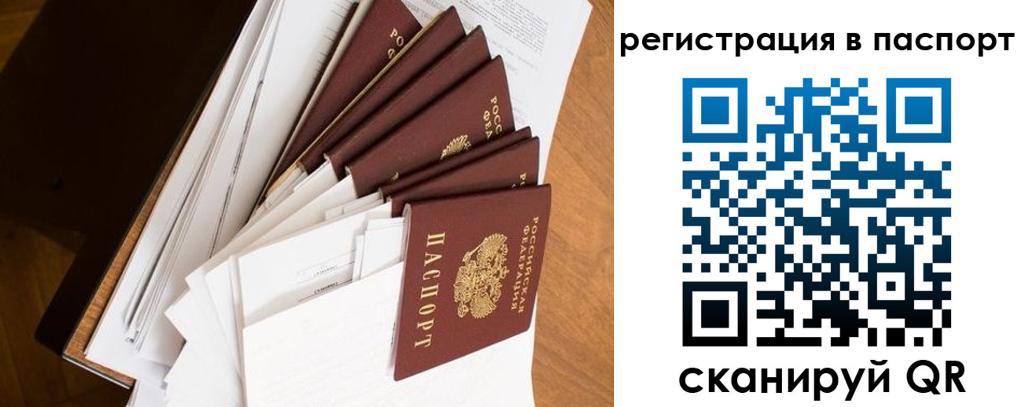 временная регистрация собственник в Петрозаводске