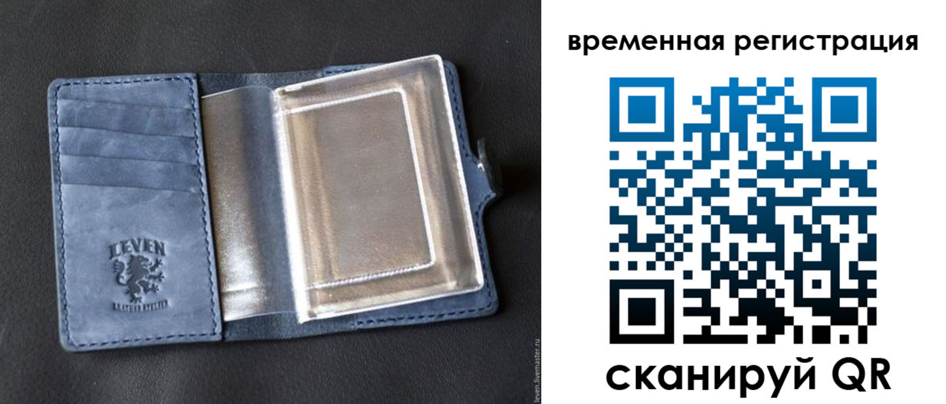 прописка в квартире в Петрозаводске